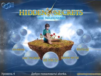 Тайна лотерейного билета Hidden Secrets