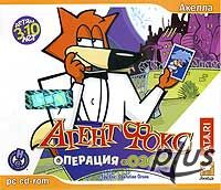 Агент Фокс: Операция