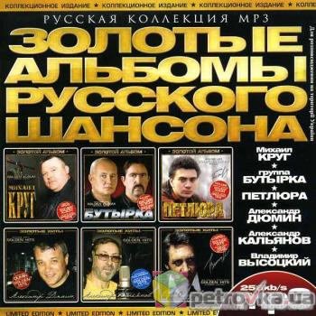 VA - Владимирский Централ