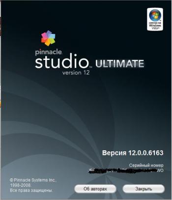 Pinnacle Studio 12 MEGA Сборка от Доктора ВОВАНа