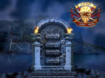 Граф Монте Кристо The Count Of Monte Cristo