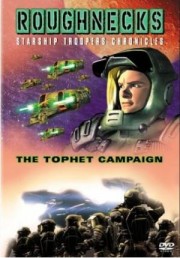 Звездный десант 4: Операция Тофет / Roughnecks: Starship Troopers Chronicles.The Tophet [19