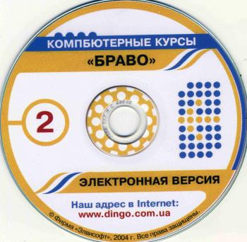 Обучение работать на ХР!