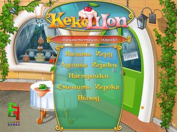 Кекс Шоп Cake Shop