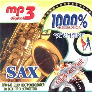 1000% SAX. Волшебные звуки саксафона
