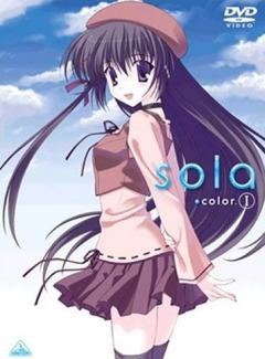 Небо / Sola