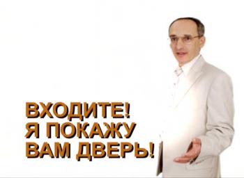 Аборты: Входите. я покажу вам дверь