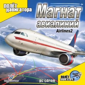 Магнат авиалиний / Airlines 2
