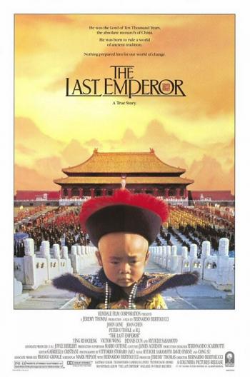ПОСЛЕДНИЙ ИМПЕРАТОР / The Last Emperor