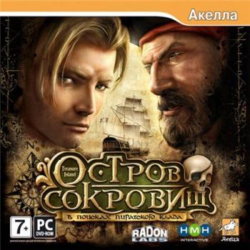 Остров сокровищ:В поисках пиратского клада Treasure Island (2008)