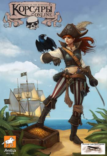 Корсары Online/Pirates of the Burning Sea RUS