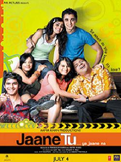 Знаешь ты или не знаешь / Jaane Tu Ya Jaane Na