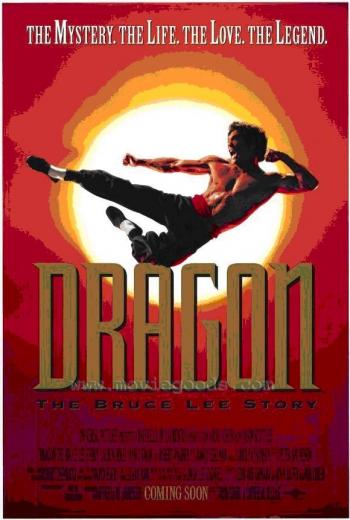 Дракон: История Брюса Ли / Dragon: The Bruce Lee Story