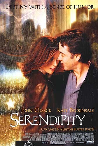 Интуиция / Serendipity DUB