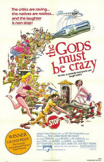 Боги, наверное, сошли с ума / The Gods Must Be Crazy