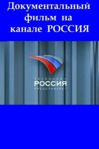 Химия любви. / Химия любви.