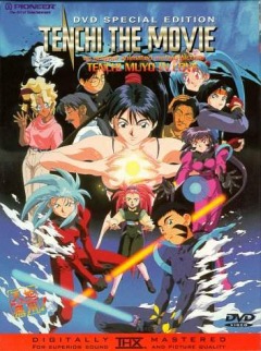 Тэнти - лишний! / Tenchi Muyou Movie 1: Tenchi in Love