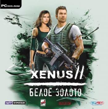 Патч Xenus 2: Белое Золото v1.1