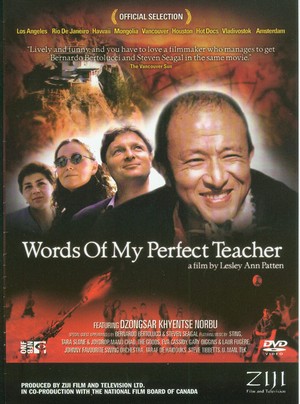 Слова моего истинного учителя / Words Of My Perfect Teacher