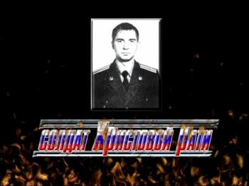 Солдат христовой рати