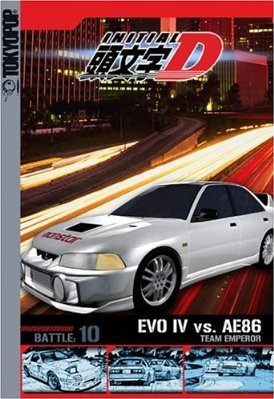 Инициал «Ди» - Стадия третья / Initial D: Third Stage The Movie