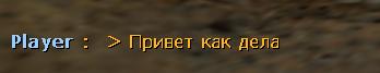 Руский шрифт в чате Counter strike 1.6 no-steam