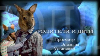 Животные похожи на нас. Фильм 12. Родители и дети / Animals Like Us. Vol. 12. Motherhood [2005,