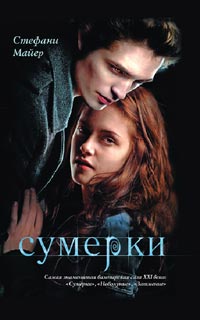 Сага