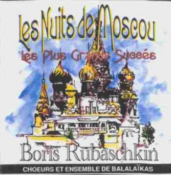 Борис Рубашкин - Les Nuits de Moscou