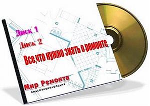 МИР РЕМОНТА - видеоэнциклопедия / Mir_Remonta