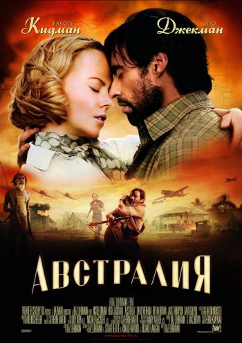 Австралия / Australia