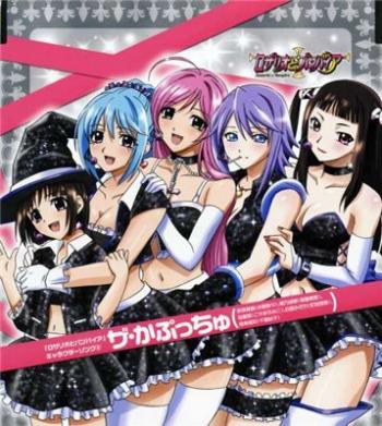 Rosario+Vampire (1-2) / Розарио+Вампир (1-2) OST