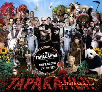 Тараканы-Unplugged Unlimited (2008)