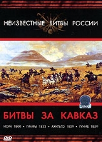 Я мужик / I'm a Man