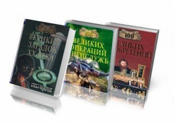 Серия книг: