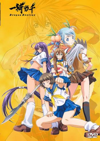 Сила Тысячи: Судьба дракона Спэшлы (1-6 из 6) / Школьные войны 2 OVA-specials
