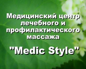 Антицеллюлитный массаж проблемных зон