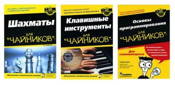 Серия книг