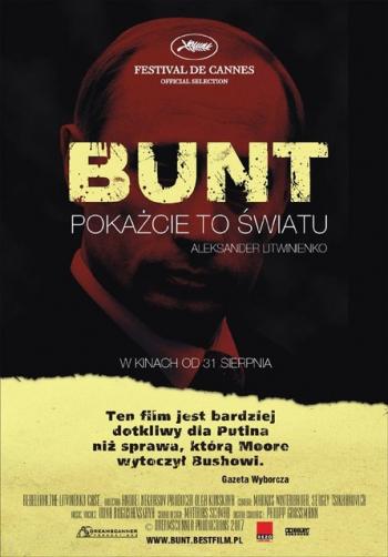 Бунт. Дело Литвиненко / Poisoned by Polonium: The Litvinenko File