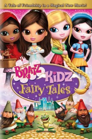 Братц: Путешествие в Волшебной стране / Bratz: Kidz Fairy Tales
