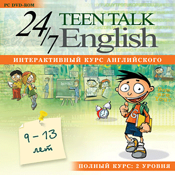 Teen Talk English - интерактивный курс английского