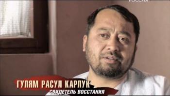 Тайна лагеря Бадабер / Афганский капкан