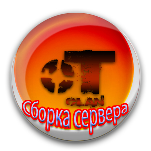 Сборка сервера для Team Fortress 2