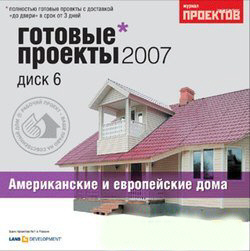 94 диска по архитектуре, строительству, ремонту и дизайну помещений (часть 6/10)
