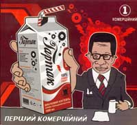 Постер Дискография Тартак Дискография Тартак