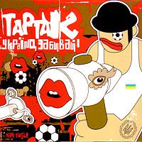 Постер Дискография Тартак Дискография Тартак