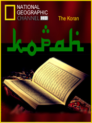 Коран / National Geographic: The Koran