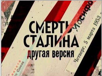 Эдвард Радзинский.