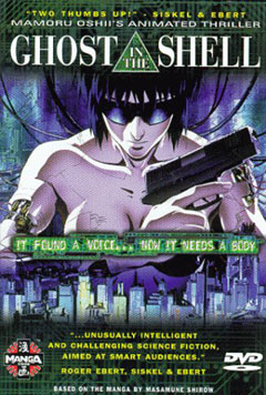 Призрак в доспехах / Ghost in the shell