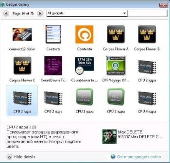 900 гаджетов для Vista Sidebar